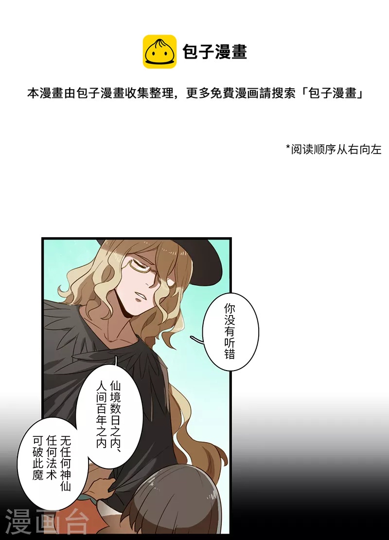 第58话0