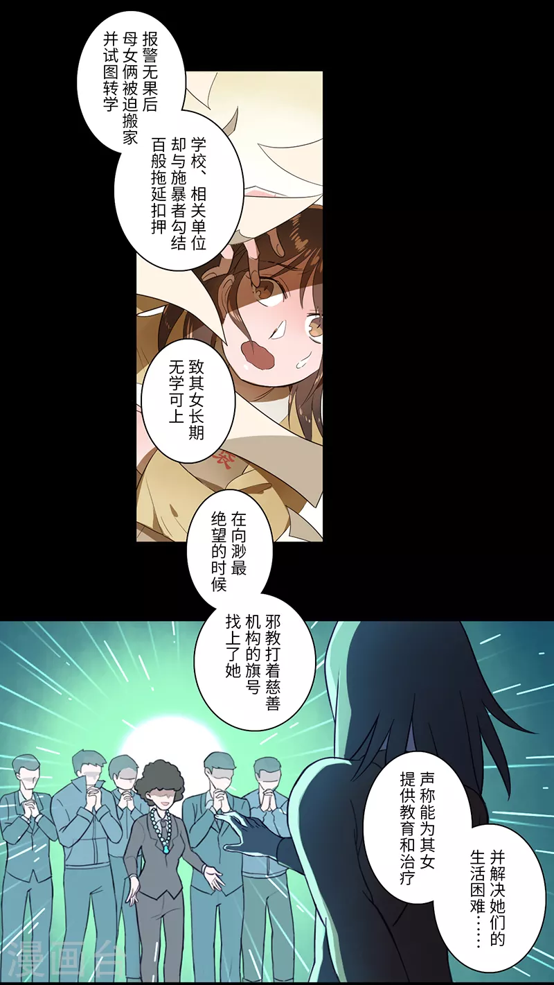 第57话7