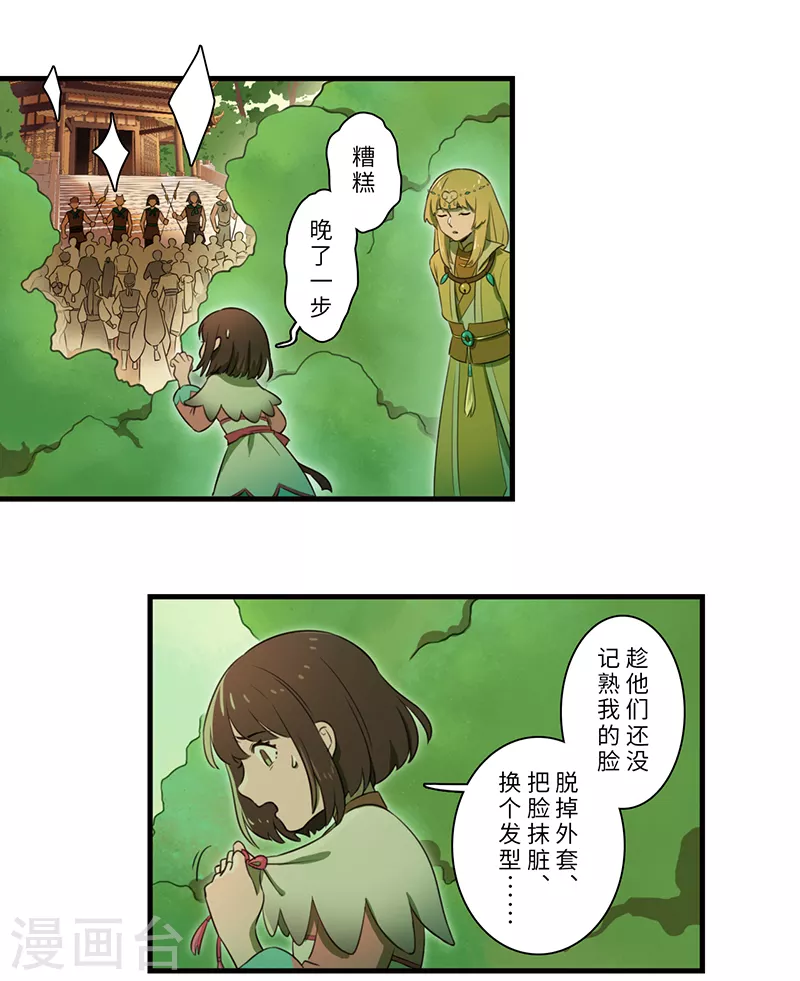 第36话1