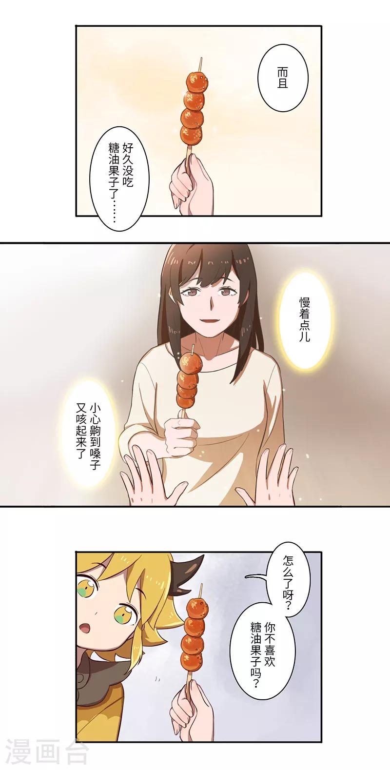 第10话12