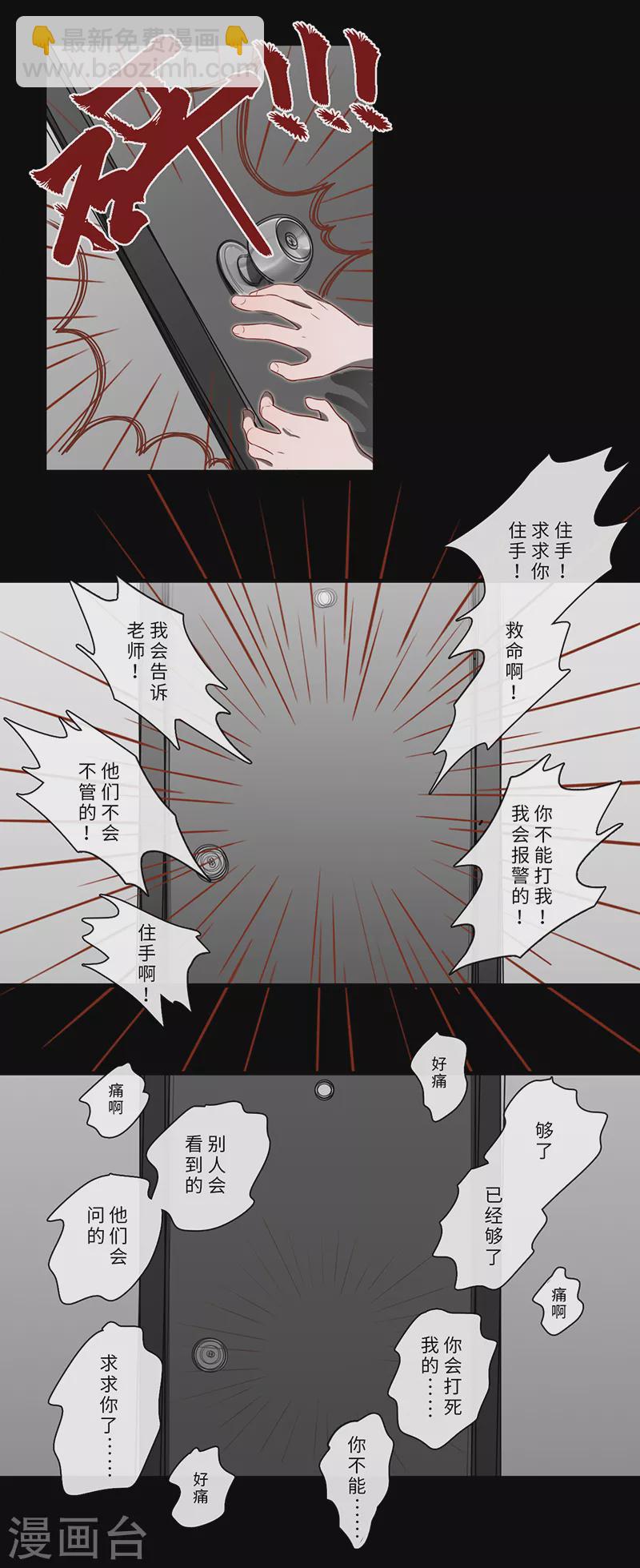 第56话1