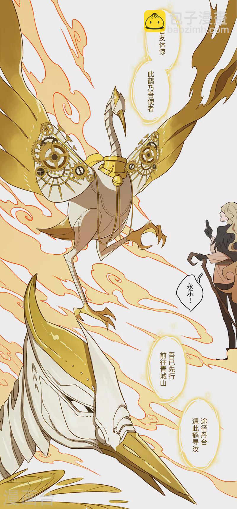 第31话22