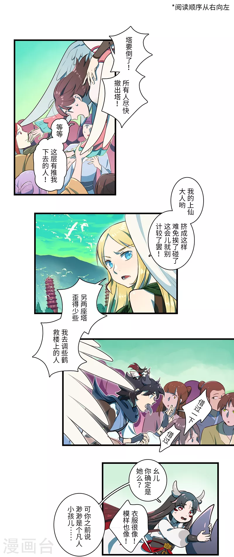 第43话0
