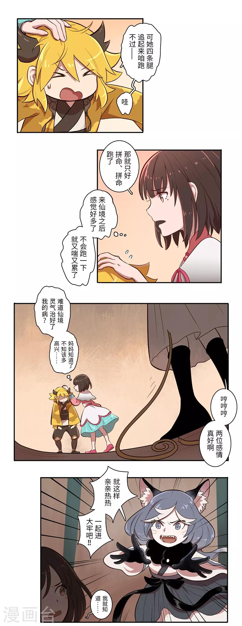 第15话7