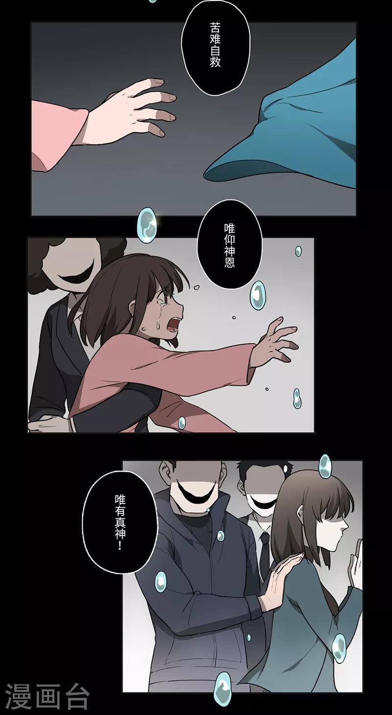 第15话22