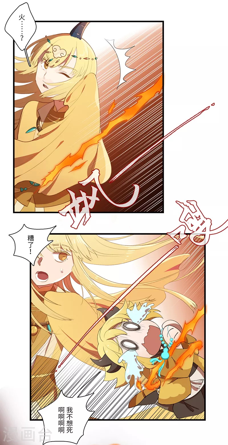 第48话3