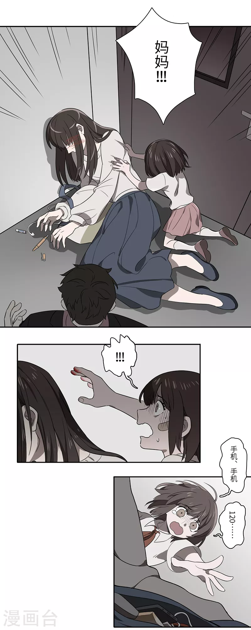 第33话1