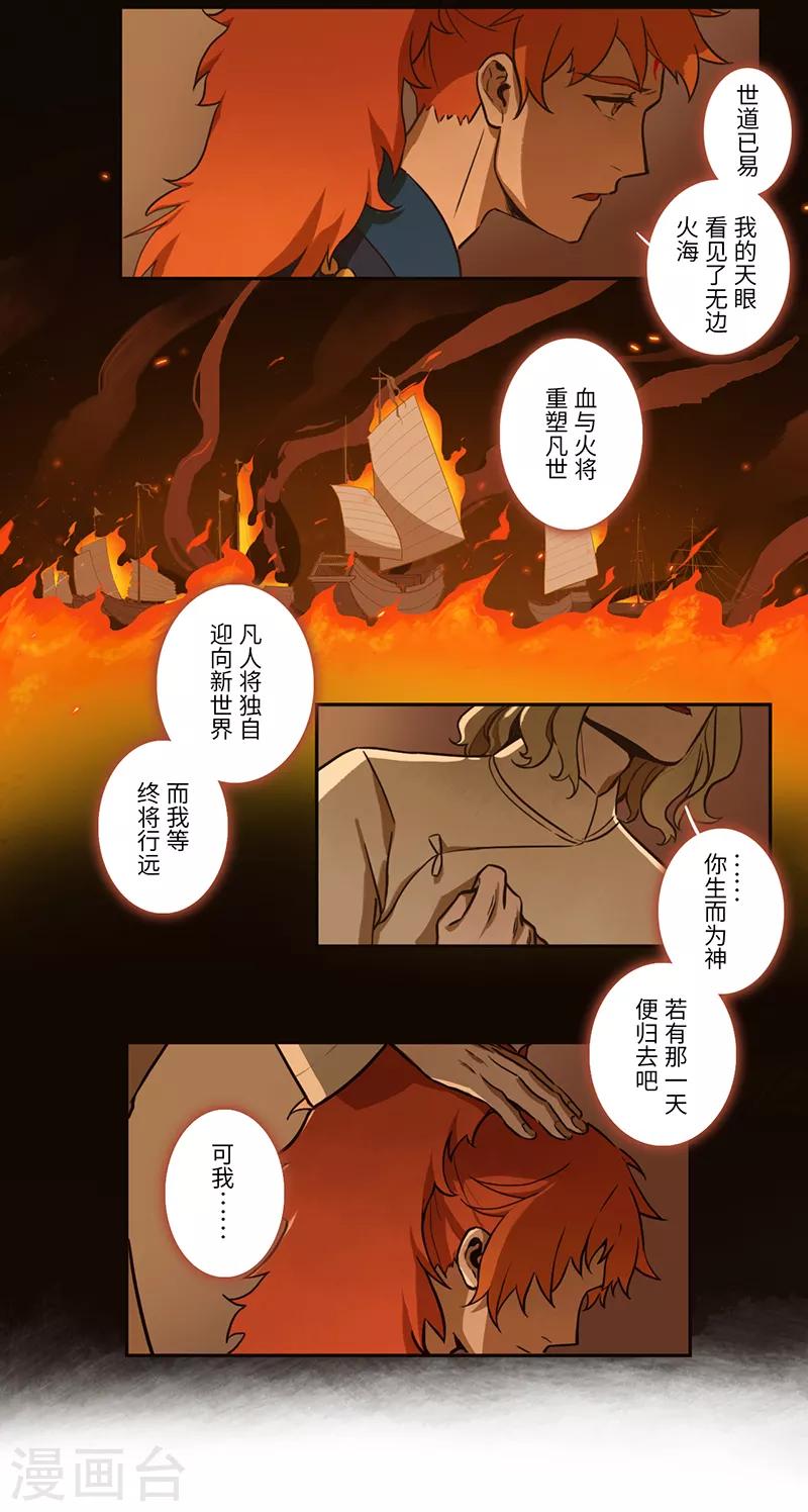 第9话14