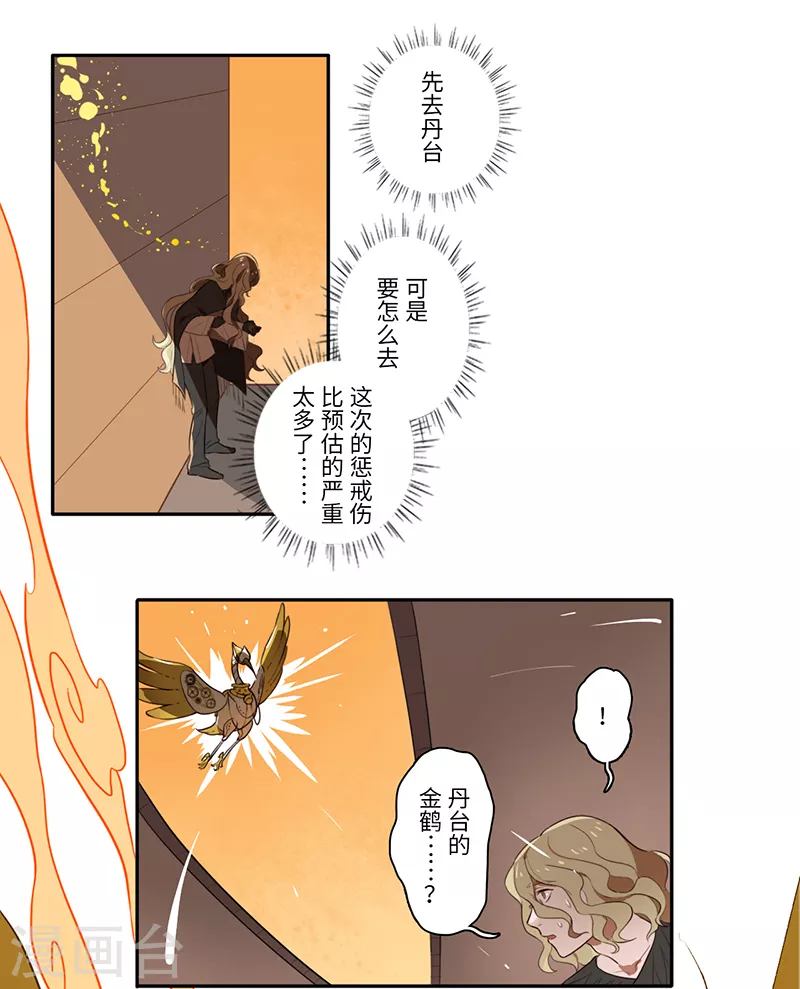 第31话21