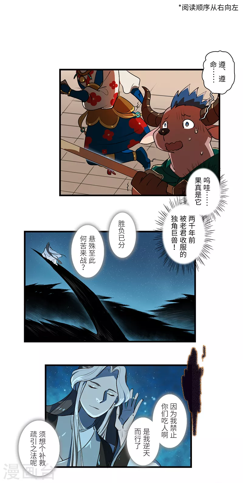 第50话0