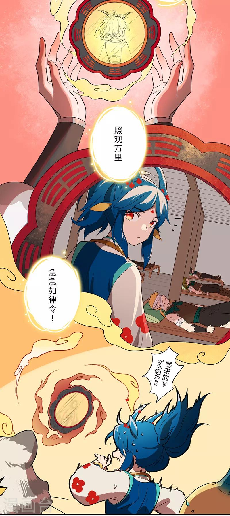 第19话9