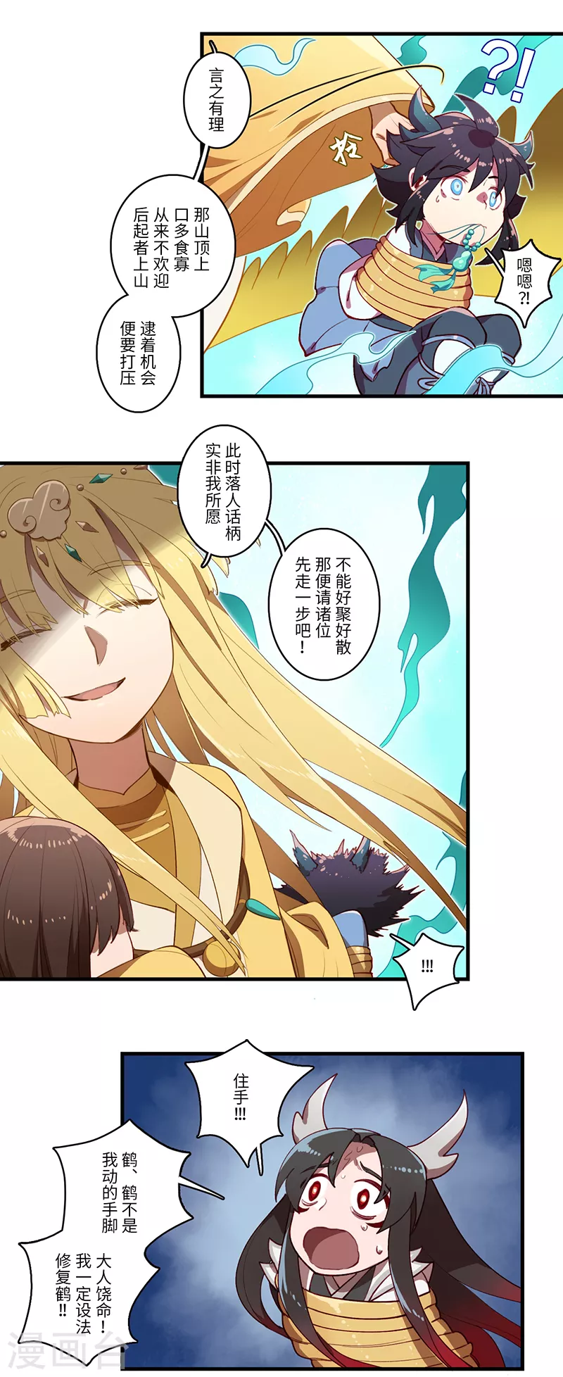 第48话1