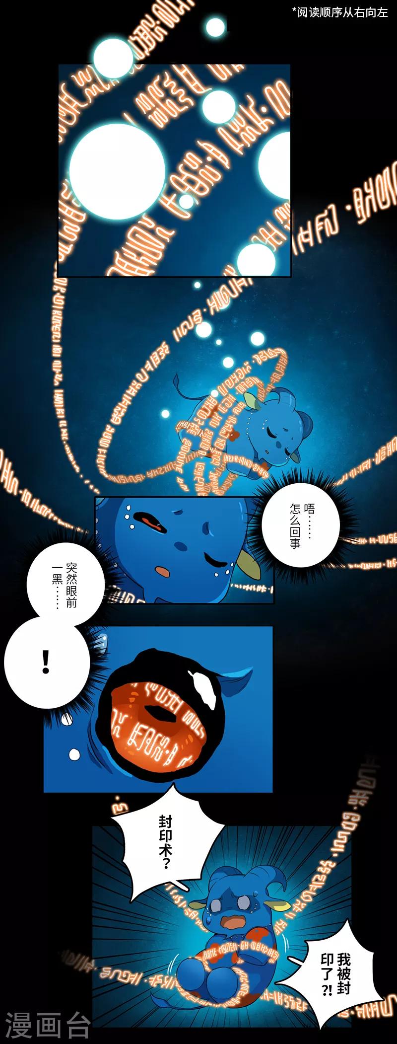 第23话1