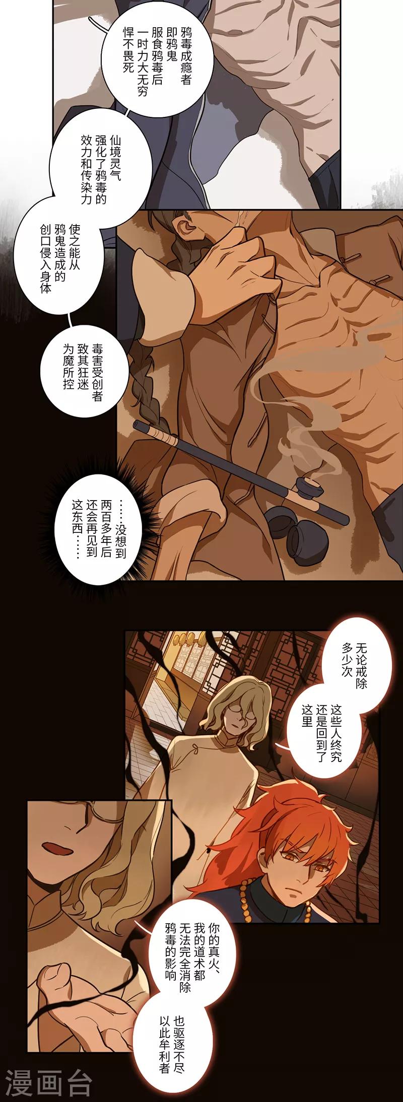 第9话13
