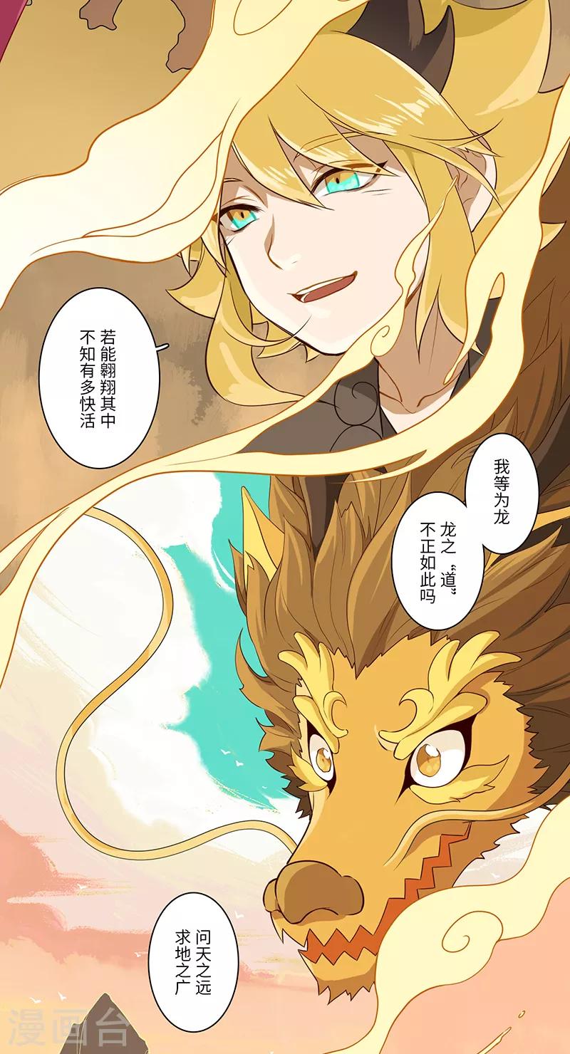 第15话15