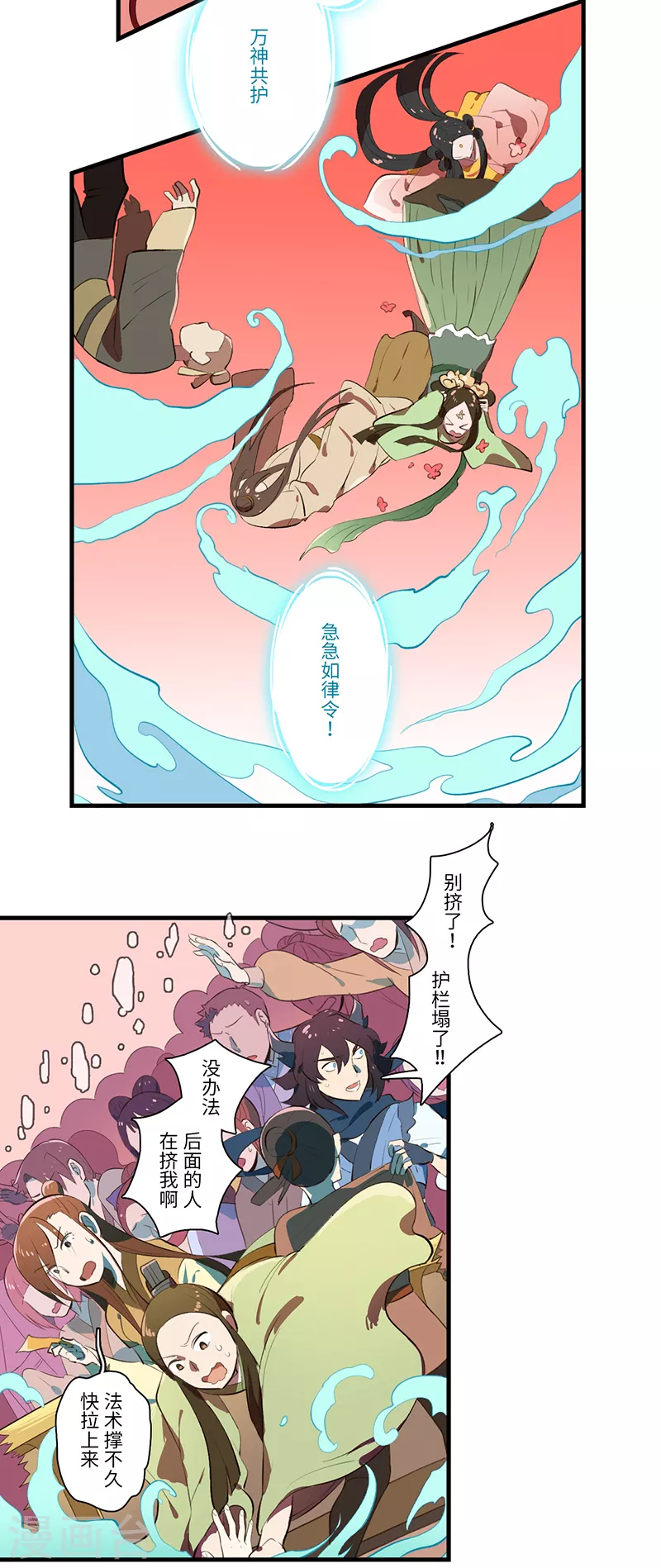 第41话2
