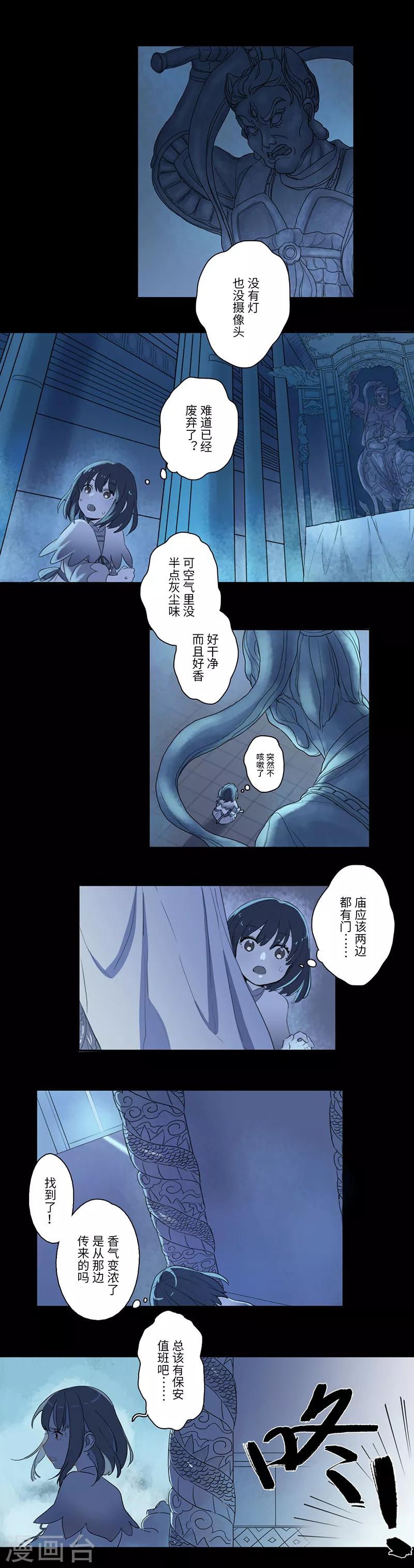 第2话0