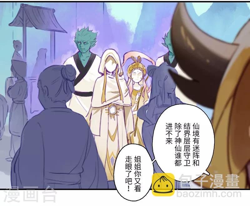 第4话4