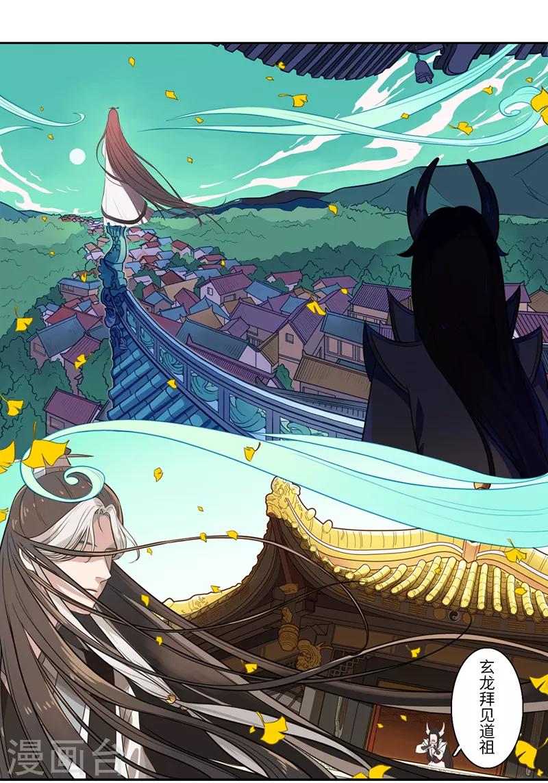 第19话2