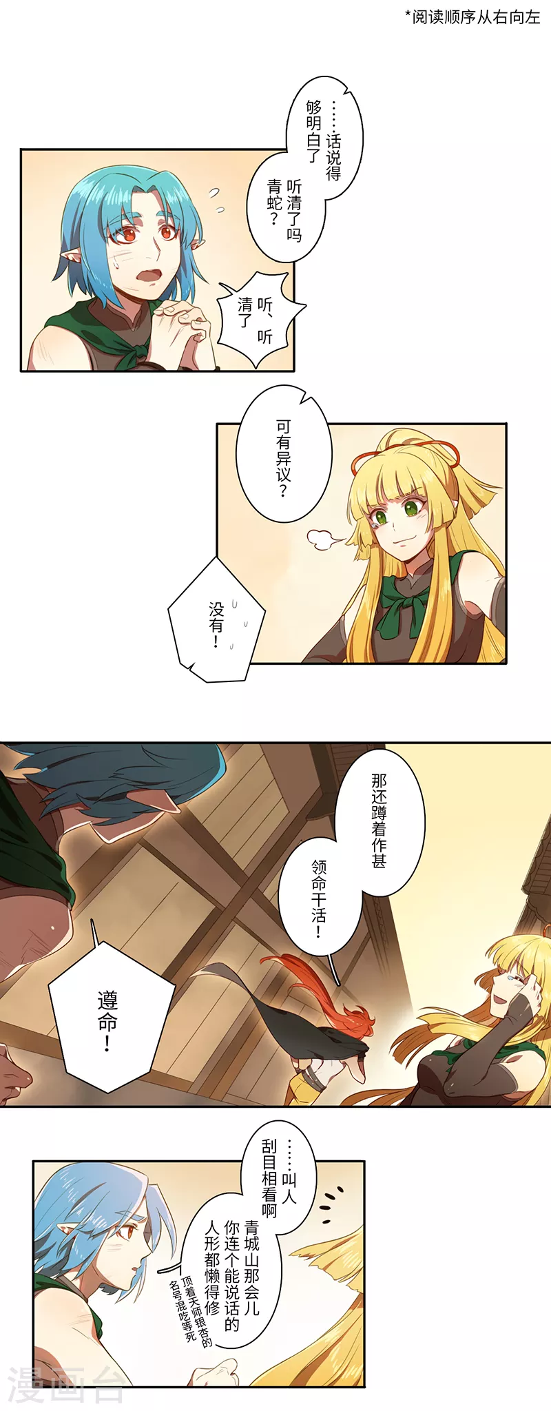 第54话0