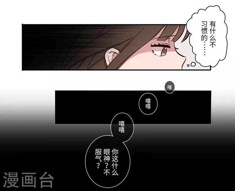 第10话6