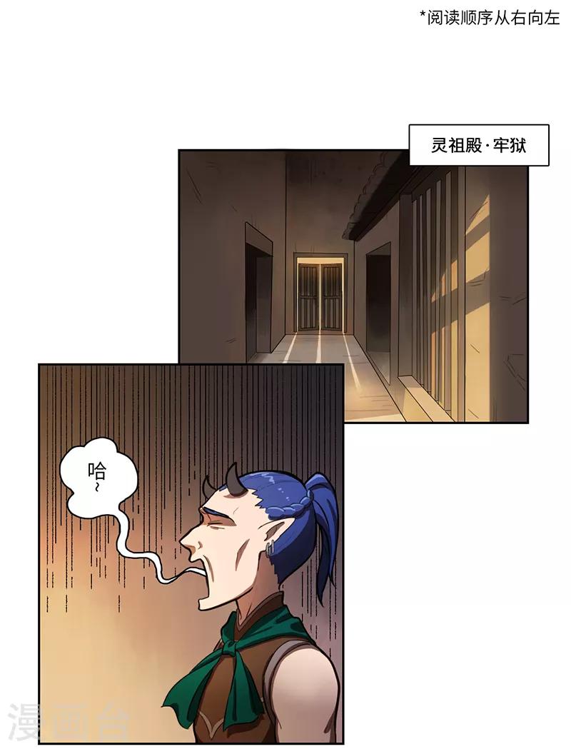 第17话0
