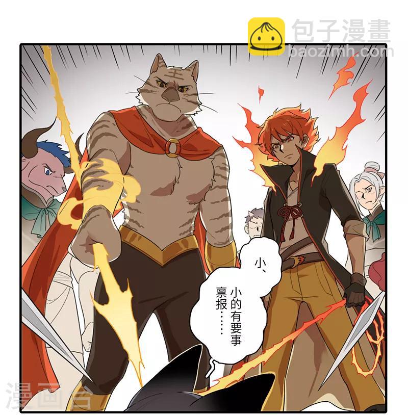 第7话5