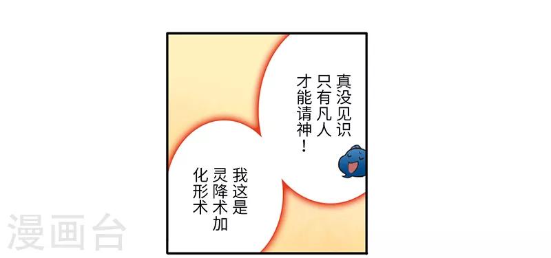 第22话1