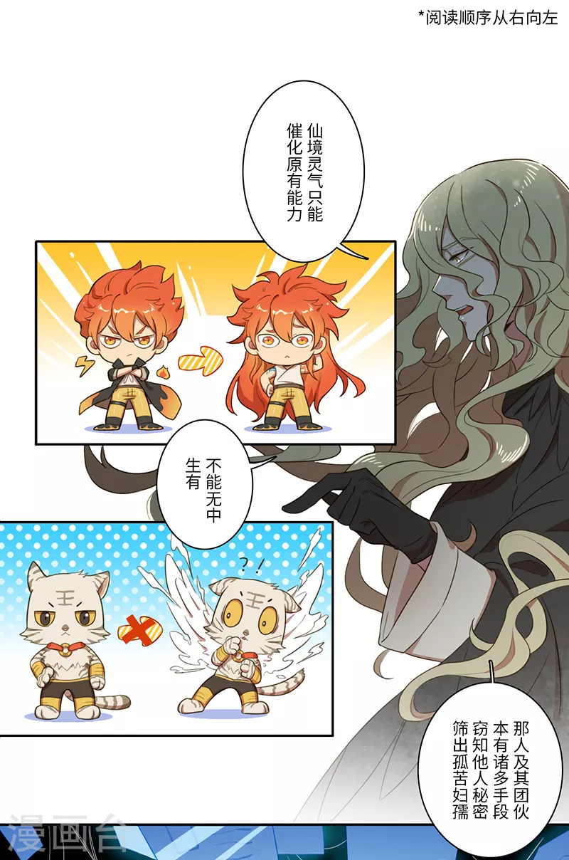 第31话0
