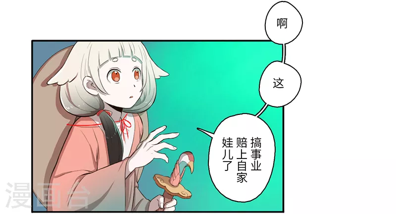 第34话4