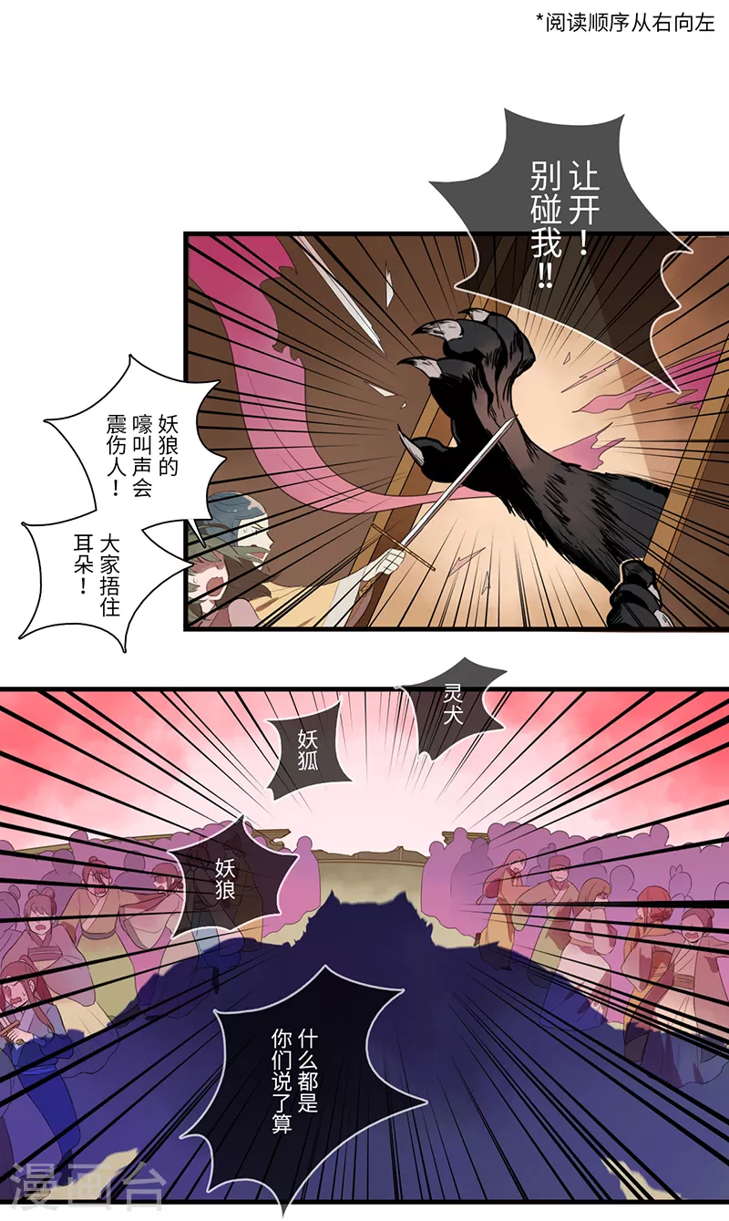 第45话0