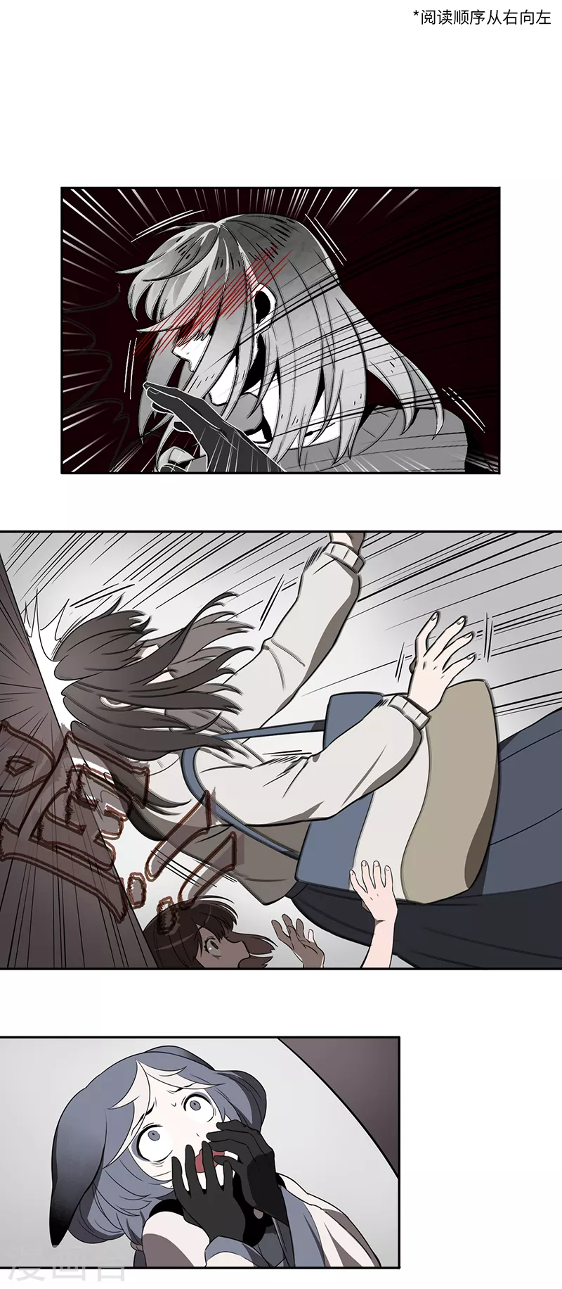 第33话0