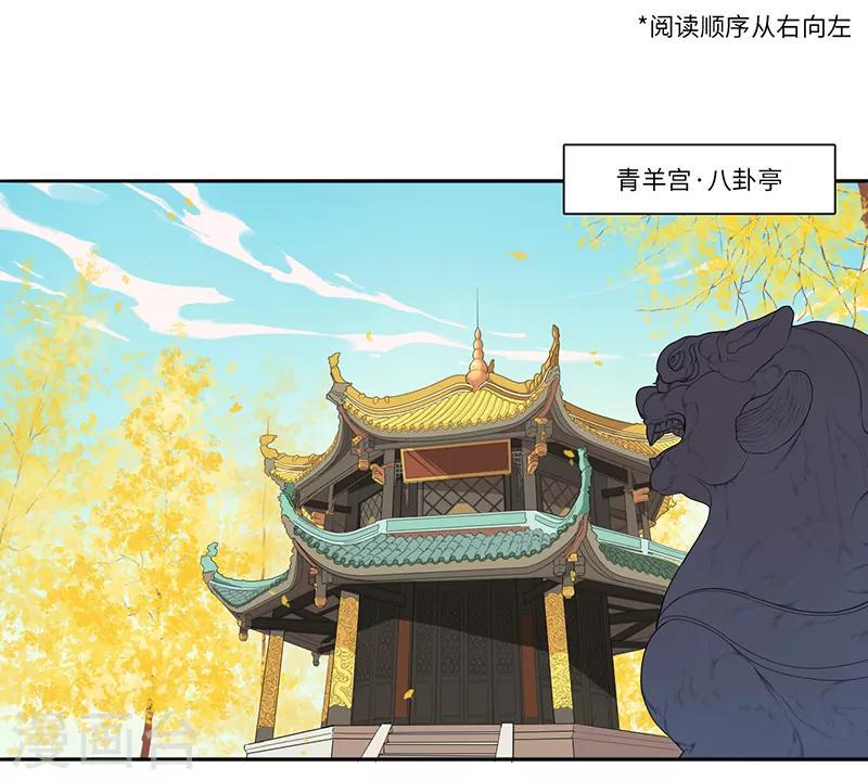 第19话0