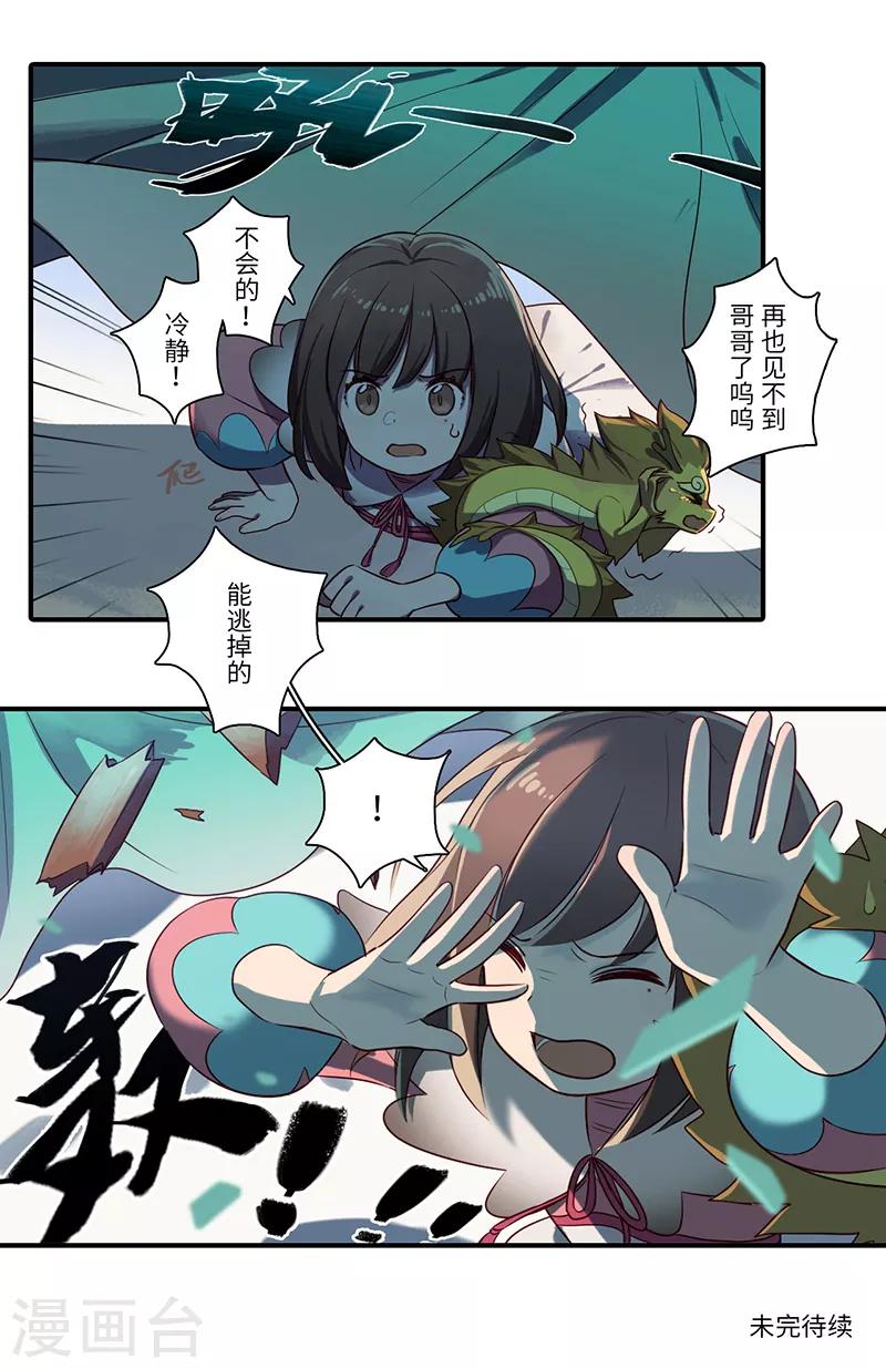 第4话14