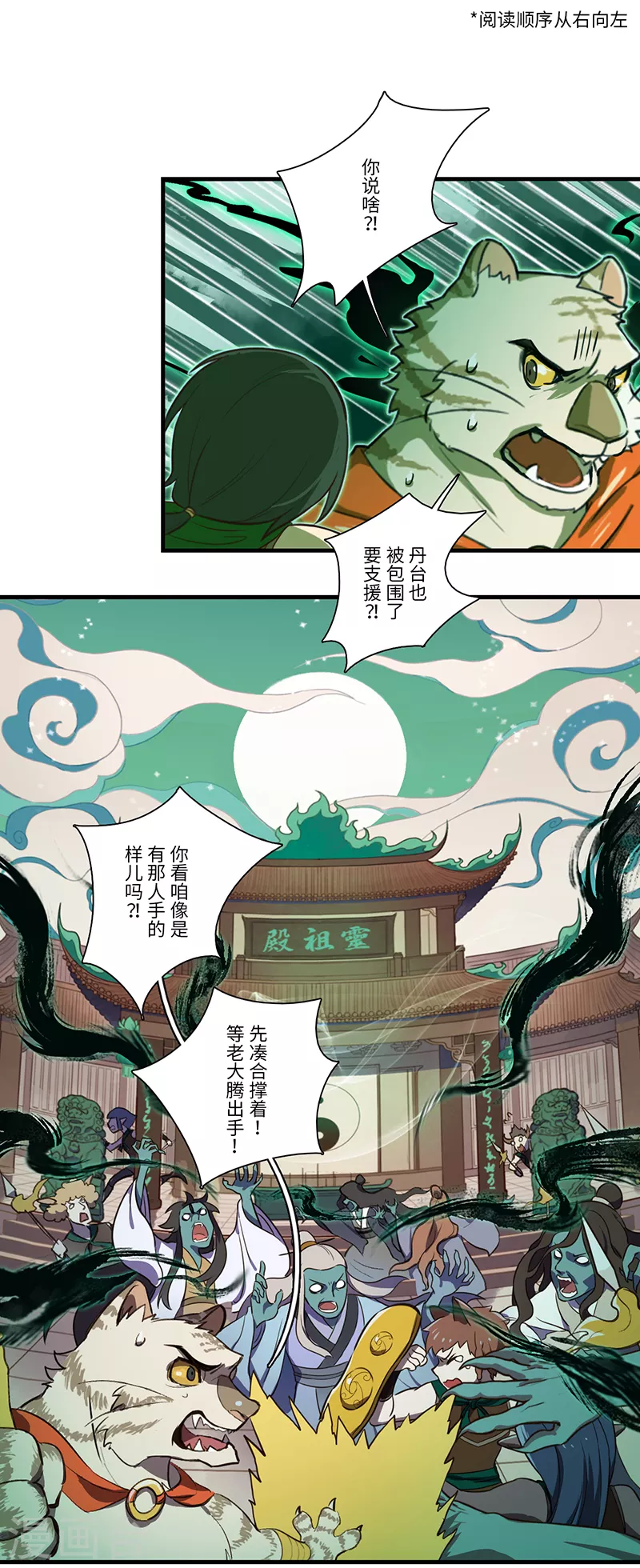 第49话0