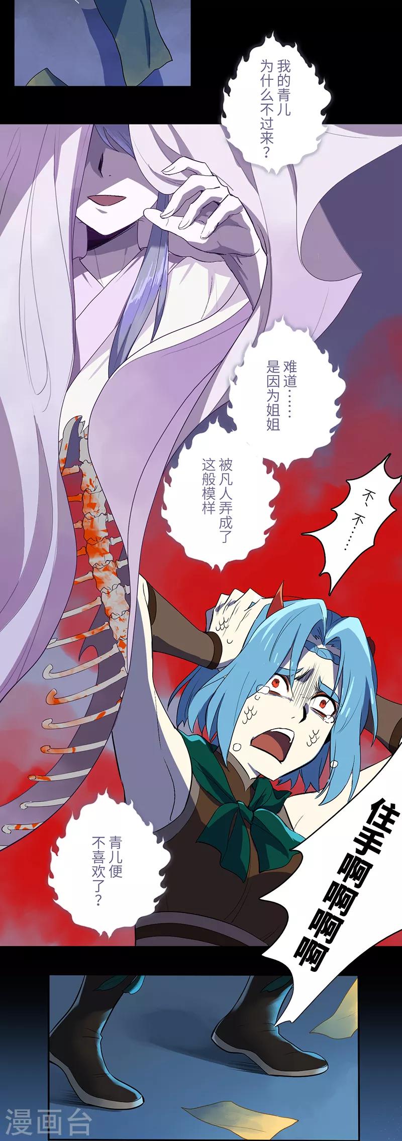 第13话12