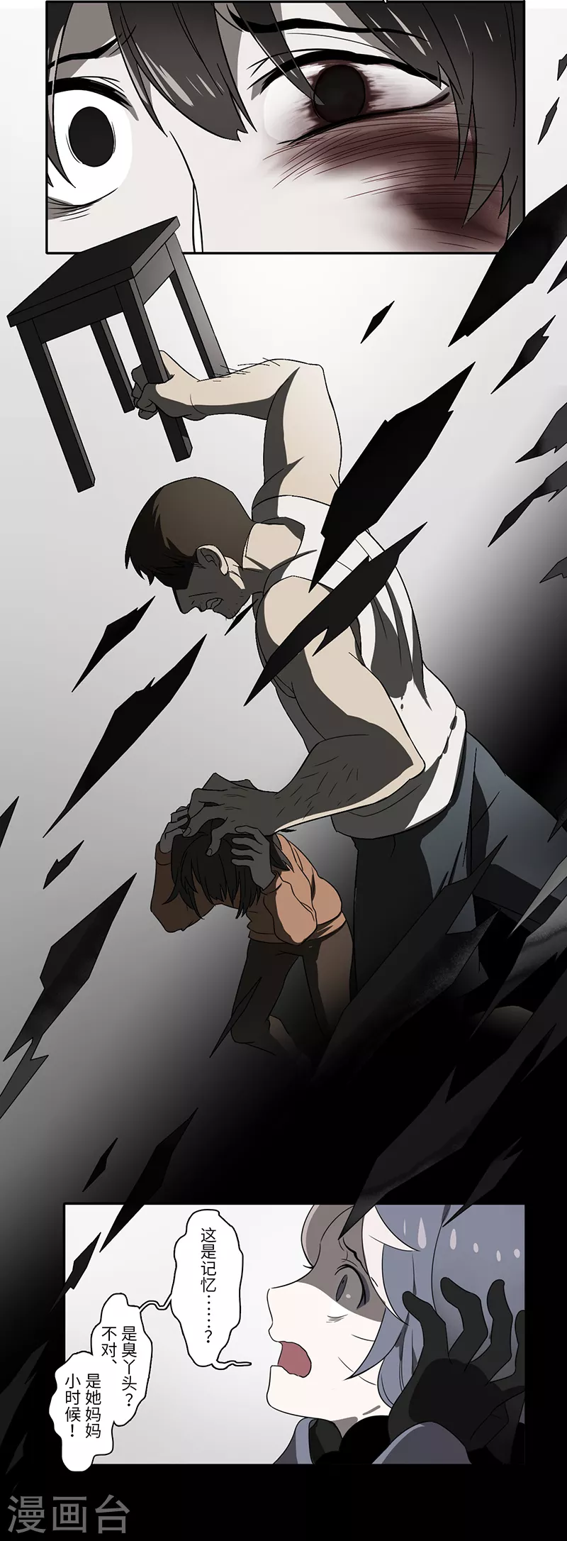第33话5