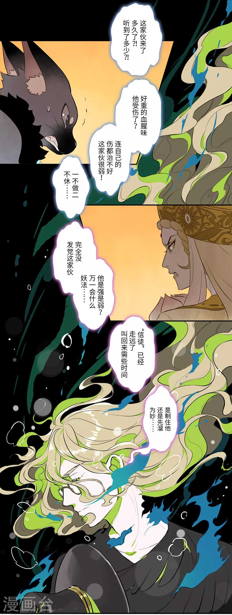 第30话1