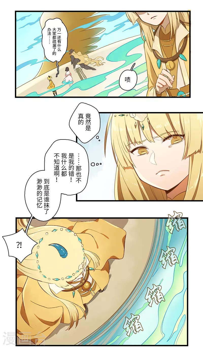第58话3