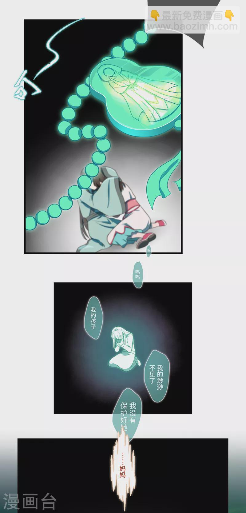 第44话2