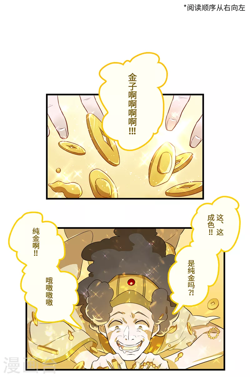 第39话0