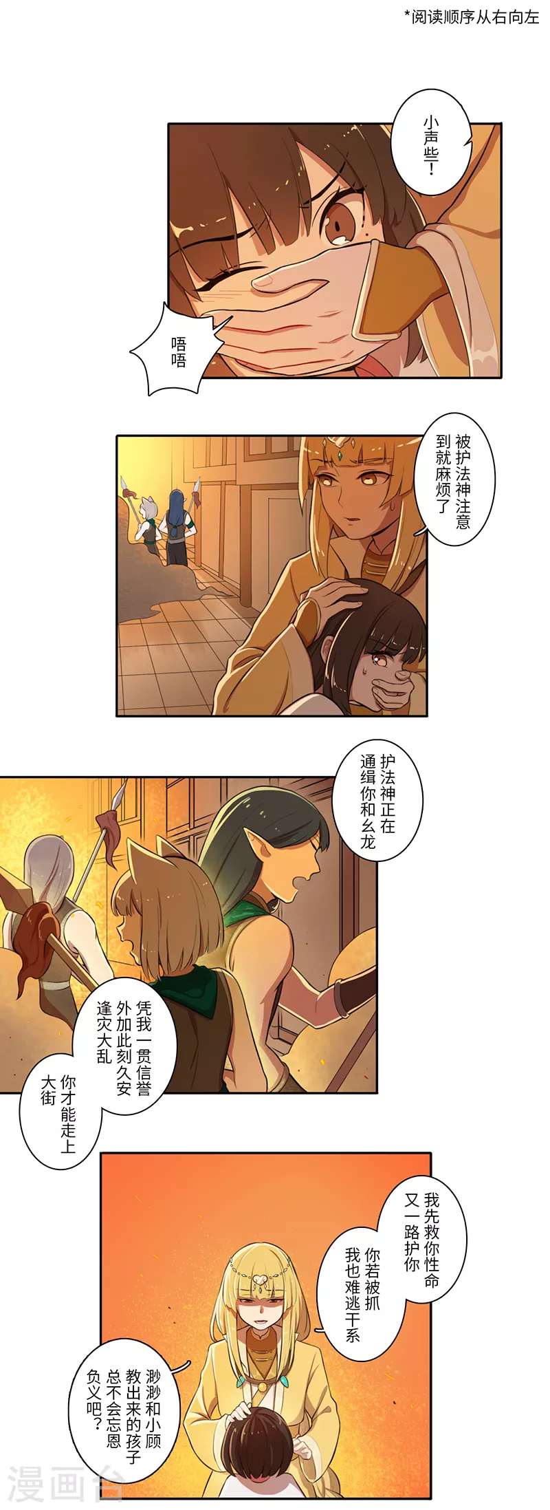 第35话0
