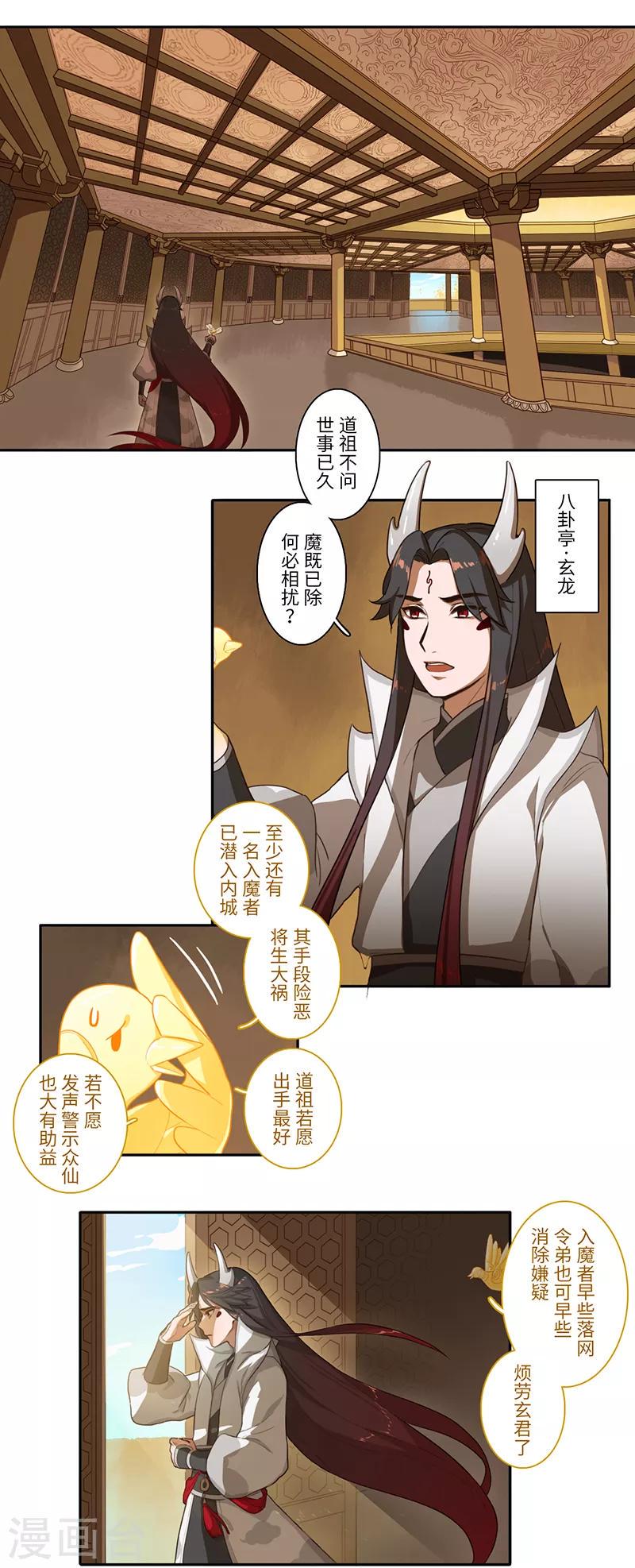 第19话1