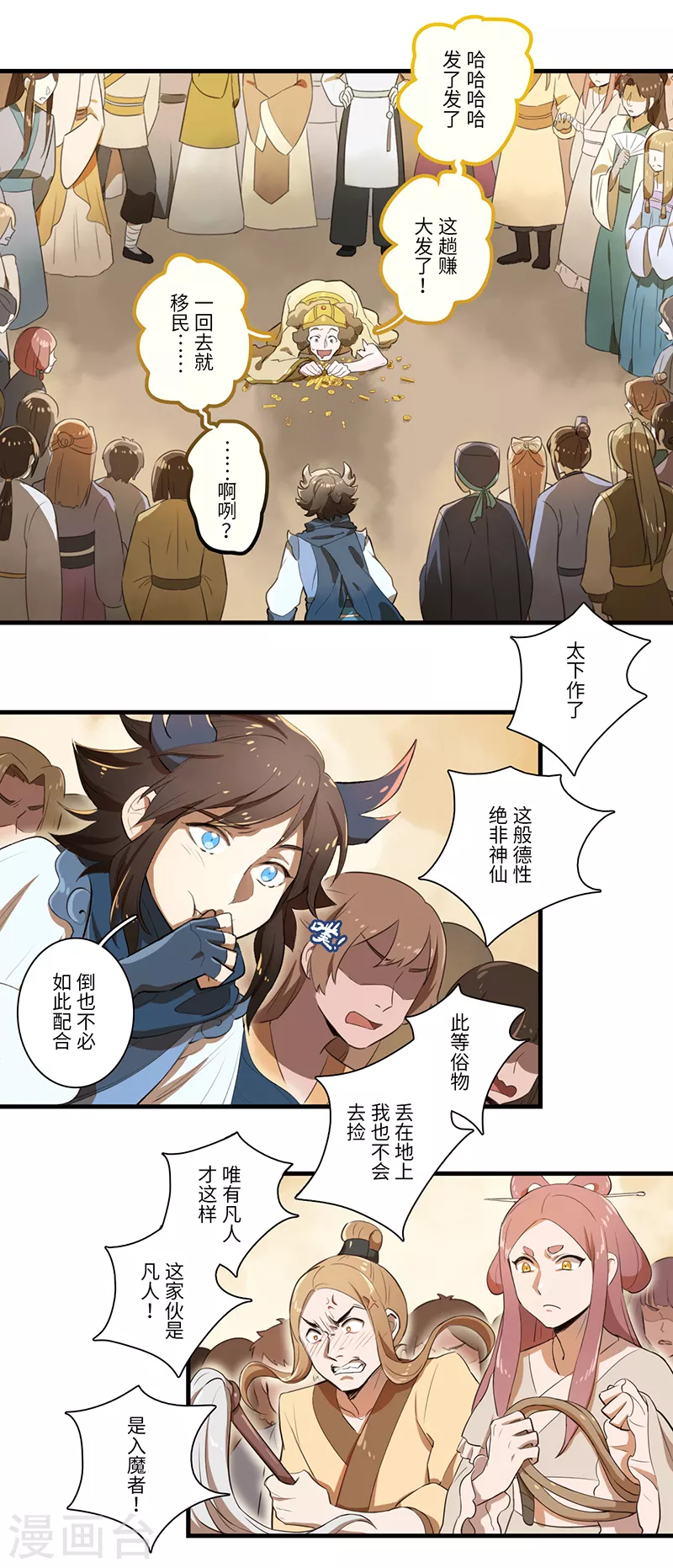 第39话1