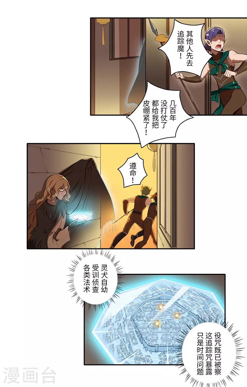 第31话19
