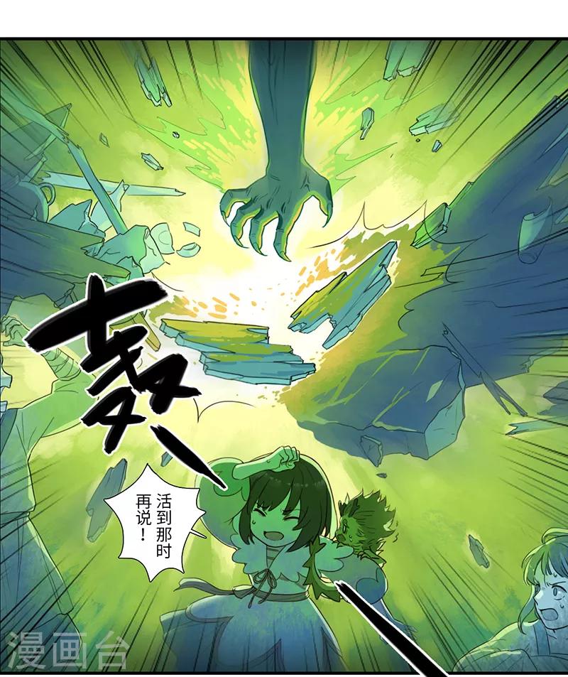 第5话1