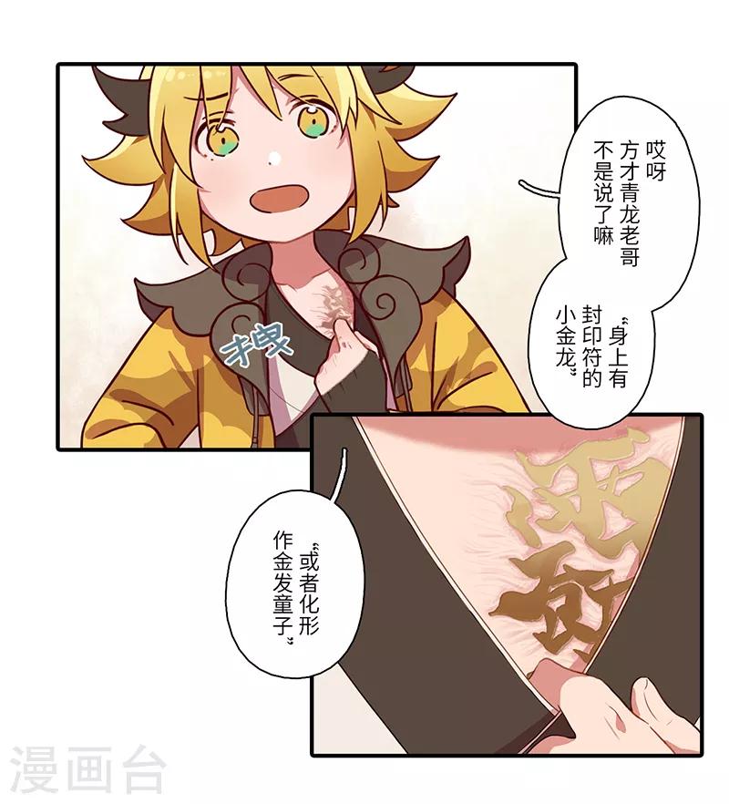 第4话1
