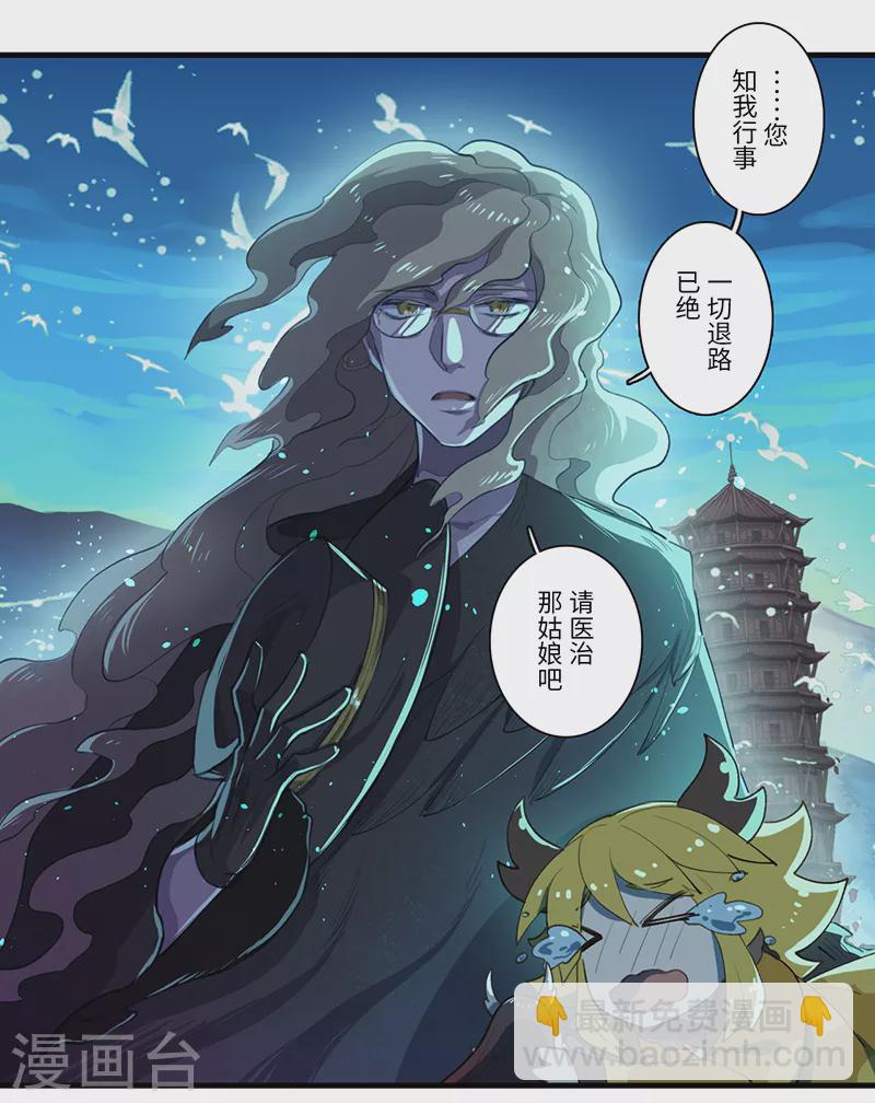 第48话8
