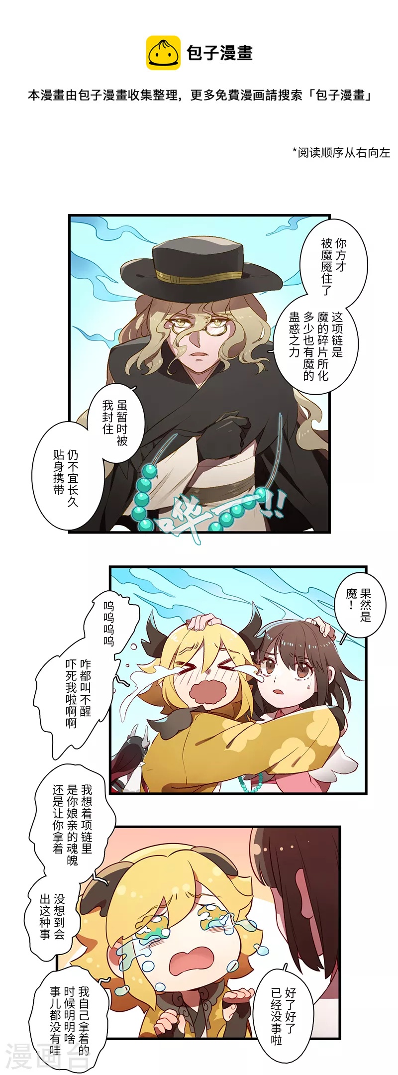 第57话0