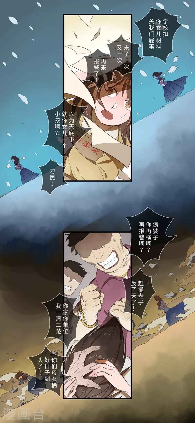 第55话1